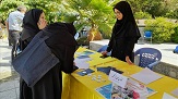 صورة مصغّرة