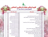 صورة مصغّرة