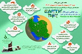 صورة مصغّرة