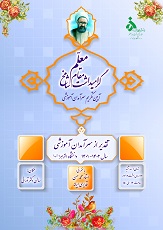 تصویر کوچک