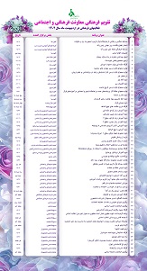 صورة مصغّرة