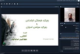 صورة مصغّرة