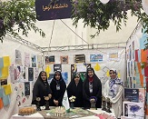 صورة مصغّرة