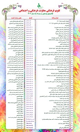 صورة مصغّرة