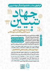صورة مصغّرة