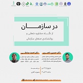 صورة مصغّرة