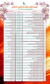 صورة مصغّرة