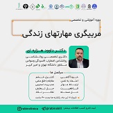 صورة مصغّرة