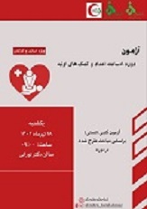 صورة مصغّرة