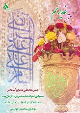 تصویر کوچک