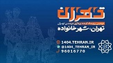 تصویر کوچک