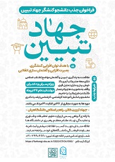 صورة مصغّرة