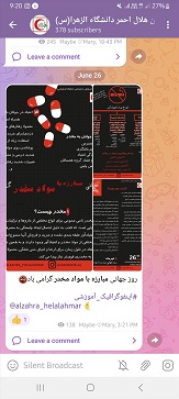 صورة مصغّرة
