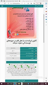 صورة مصغّرة