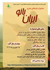 صورة مصغّرة