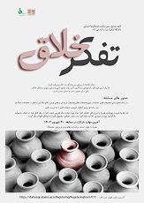 صورة مصغّرة