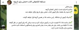 صورة مصغّرة