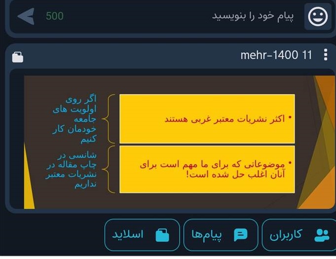 صورة مصغّرة