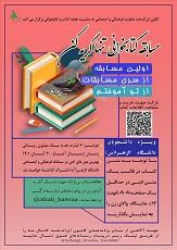 صورة مصغّرة
