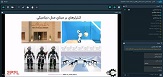 صورة مصغّرة
