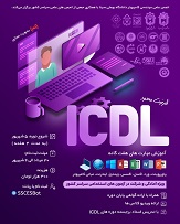 صورة مصغّرة