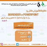 صورة مصغّرة