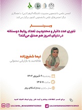 صورة مصغّرة