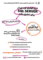 صورة مصغّرة