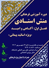 صورة مصغّرة