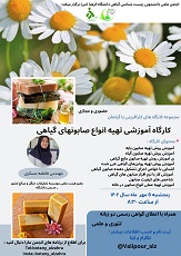 صورة مصغّرة
