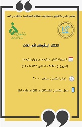 صورة مصغّرة