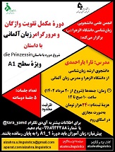 صورة مصغّرة