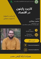صورة مصغّرة