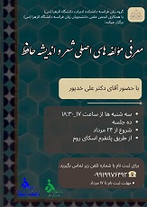 صورة مصغّرة