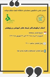 صورة مصغّرة