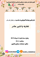 صورة مصغّرة