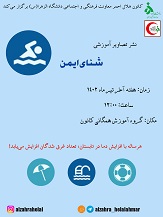 صورة مصغّرة