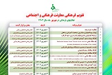 تصویر کوچک