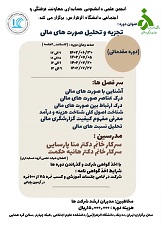 تصویر کوچک
