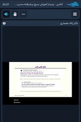 صورة مصغّرة