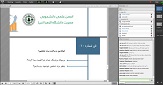 صورة مصغّرة