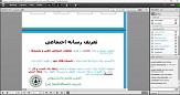صورة مصغّرة
