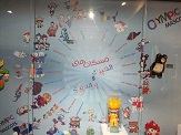 صورة مصغّرة
