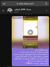صورة مصغّرة