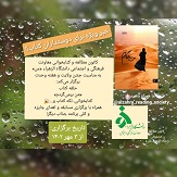 تصویر کوچک
