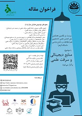 صورة مصغّرة