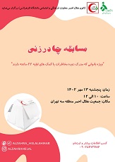 صورة مصغّرة