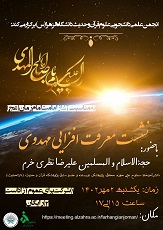 صورة مصغّرة