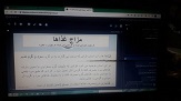 صورة مصغّرة