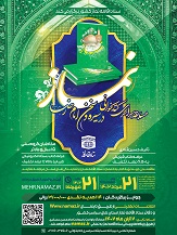 صورة مصغّرة